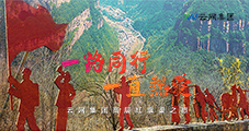 “一路同行 一直熱愛”—云網(wǎng)集團(tuán)紅旗渠之旅
