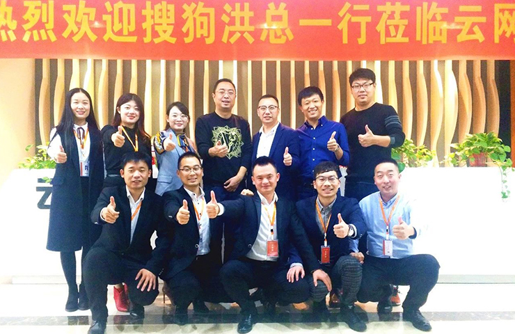 搜狗CMO洪濤先生親臨云網(wǎng)！